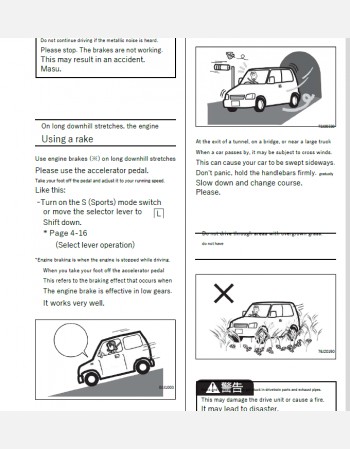 suzuki solio 2017-2018 owners manual in english